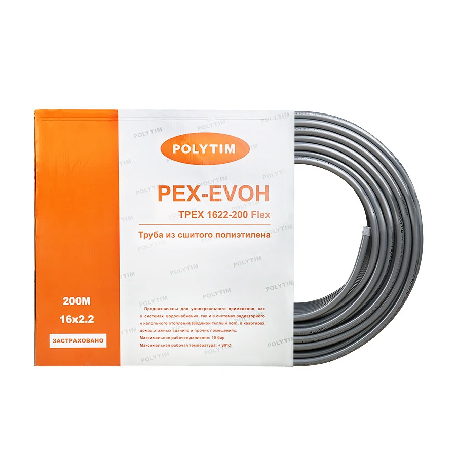Труба из сшитого полиэтилена PEX-b, 32*4.4(50м)серый