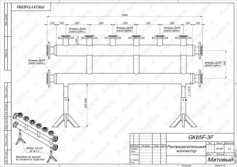 Распределительный коллектор Ду 65 на 3 контура (GK65F-3F)