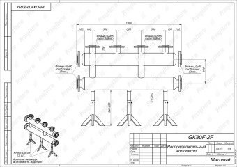 Распределительный коллектор Ду 80 на 2 контура (GK80-2F)